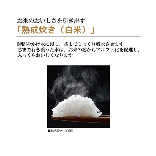 新しく着き  象印 炊飯器 炊飯ジャー 極め炊き