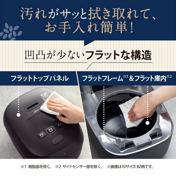 象印　NX-AA10BZ 炎舞炊き5.5合 炎舞炊き NX-AA10-BZ 象印 5.5合炊き 圧力IH炊飯ジャー 黒 炊飯