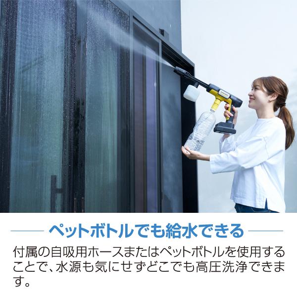 ケルヒャー（KARCHER） OC 5 Handy ハンディジェット 家庭用モバイル