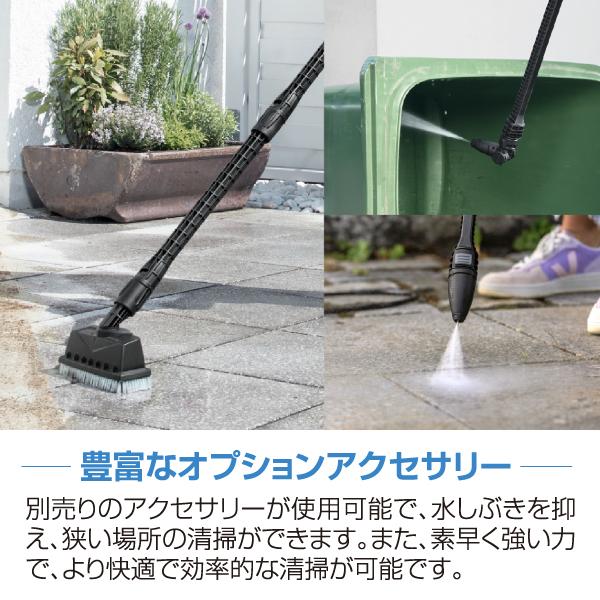 ケルヒャー（KARCHER） OC 5 Handy ハンディジェット 家庭用モバイル