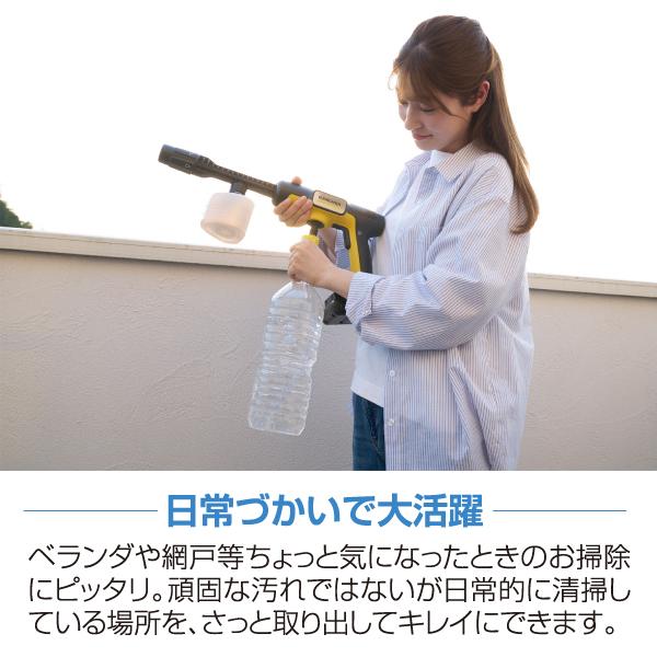 ケルヒャー（KARCHER） OC 5 Handy ハンディジェット 家庭用モバイル