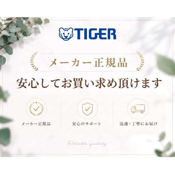 タイガー（TIGER） PCK-A081KM 電気ケトル 蒸気レス 0.8L 800ml マット