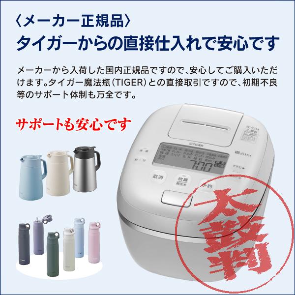 タイガー（TIGER） 電気ポット 2.2L マイコン電動ポット タイガー