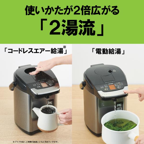 タイガー PIG-H300K 電気ポット 3L 蒸気レス VE電気まほうびん タイガー PIG-H300K 電気ポット 3L 蒸気レス VE電気まほうびん