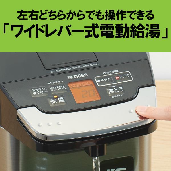 タイガー PIG-H300K 電気ポット 3L 蒸気レス VE電気まほうびん タイガー PIG-H300K 電気ポット 3L 蒸気レス VE電気まほうびん