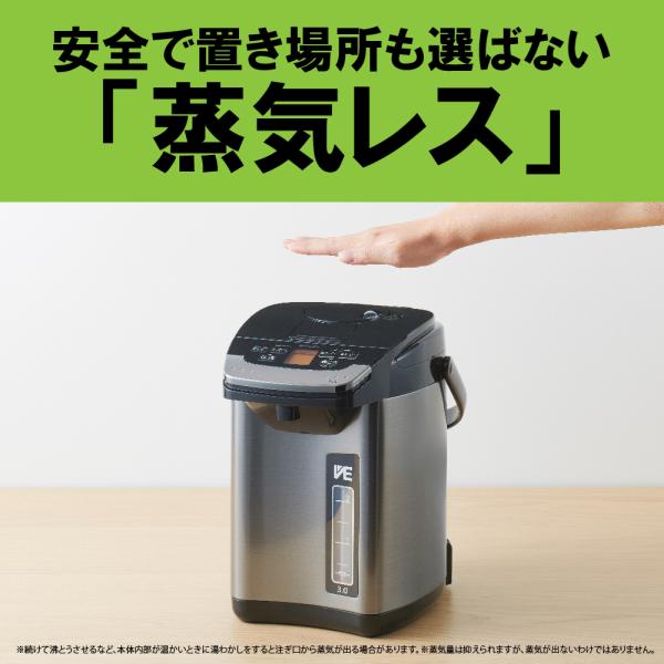 タイガー PIG-H300K 電気ポット 3L 蒸気レス VE電気まほうびん タイガー PIG-H300K 電気ポット 3L 蒸気レス VE電気まほうびん