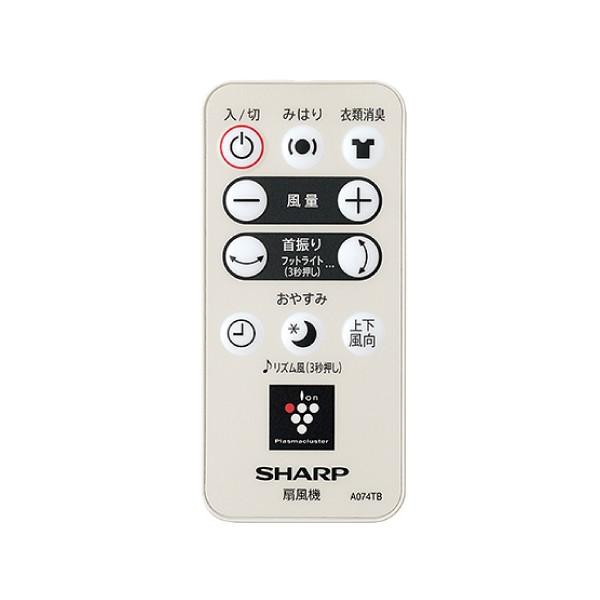 2018年最新モデル シャープ プラズマクラスター扇風機 3Dファン(DC