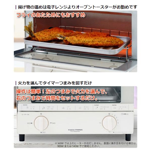 ンラインサイト 【期間限定‼️】無段階温度調節機能⭐️オーブントースター⭐️ 電子レンジ/オーブン