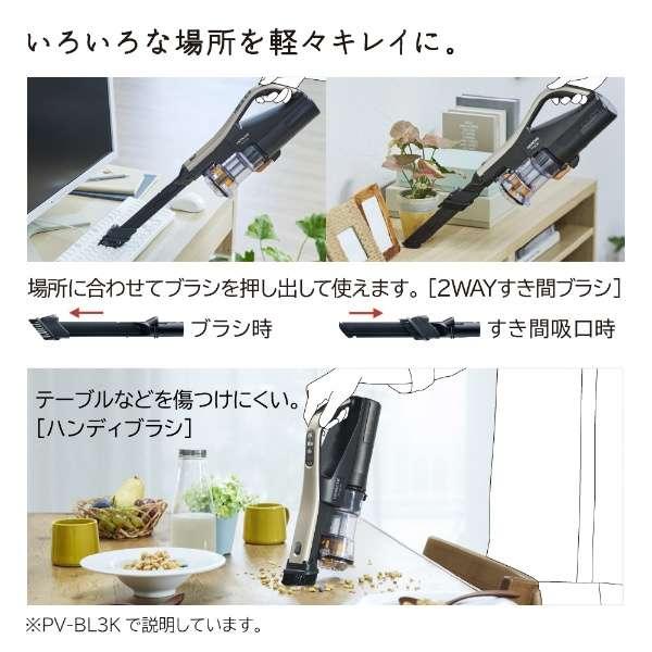 日立 PV-BL3K(N) 掃除機 ラクかるスティック 2way コードレス 日立 PV-BL3K(N) 掃除機 ラクかるスティック 2way コードレス