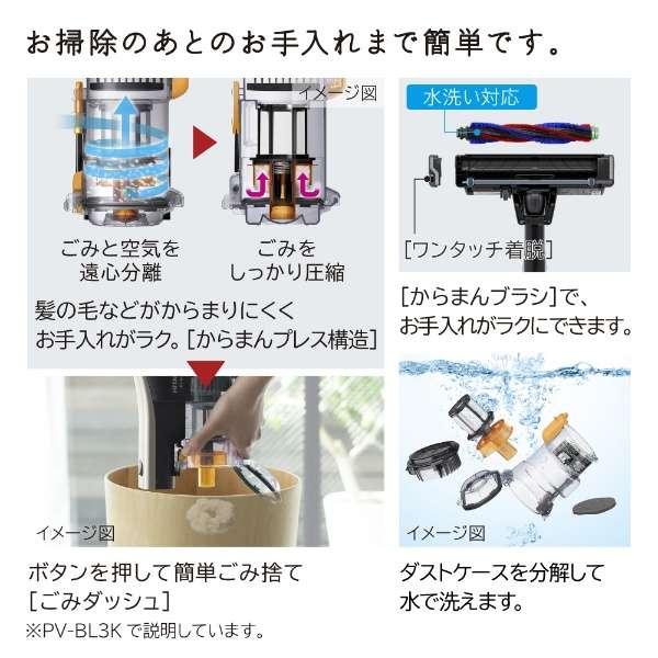 日立 PV-BL3K(N) 掃除機 ラクかるスティック 2way コードレス 日立 PV-BL3K(N) 掃除機 ラクかるスティック 2way コードレス