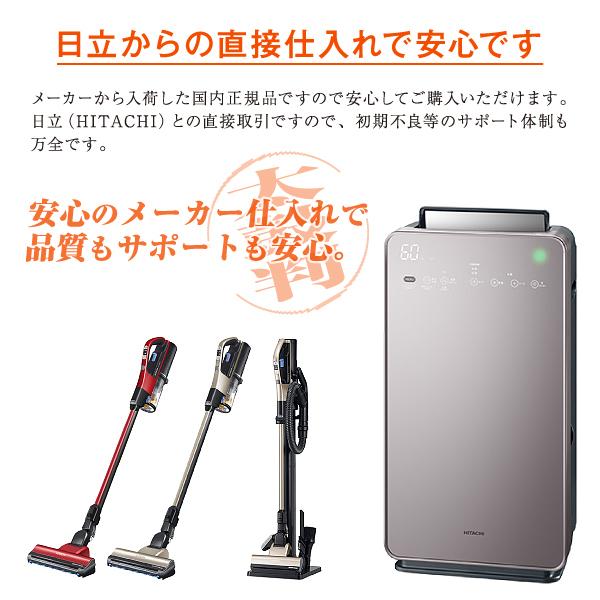 PV-BL50J(N) 日立 掃除機 パワかるスティック 2Way スティッククリーナー ハンディクリーナー スタンド式充電台付き 日本製 HITACHI シャンパンゴールド :y-pv-bl50j-n:タウンモール TownMall - 通販 - Yahoo!ショッピング PV-BL50J(N) 日立 掃除機 パワかるスティック 2Way スティッククリーナー ハンディクリーナー スタンド式充電台付き 日本製 HITACHI シャンパンゴールド :y-pv-bl50j-n:タウンモール TownMall - 通販 - Yahoo!ショッピング