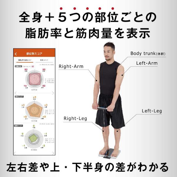 Rd 803l Bk タニタ 左右 部位別 体組成計 日本製 インナースキャンデュアル 乗るピタ 体重計 体脂肪計 内臓脂肪 体脂肪率 筋肉量 筋質点数 Tanita Rd 803l Bk タウンモール Townmall 通販 Paypayモール