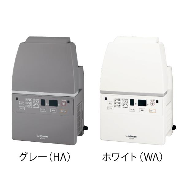 象印 ふとん乾燥機 マット＆ホース不要 グレー ＲＦ−ＦＡ２０−ＨＡ