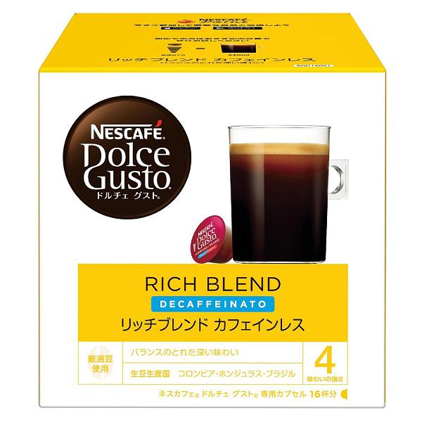 賞味期限2024年6月末 NESCAFE ネスカフェ ドルチェグスト 専用カプセル リッチブレンド カフェインレス 1箱16杯×6箱 リッチブレンド(カフェインレス)(6箱)｜townmall｜02