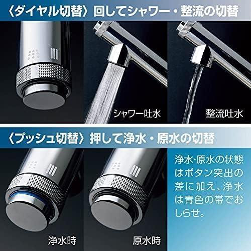 LIXIL RJF-971Y リクシル 浄水器内蔵型タイプ ハンドシャワー付 LIXIL RJF-971Y リクシル 浄水器内蔵型タイプ ハンドシャワー付