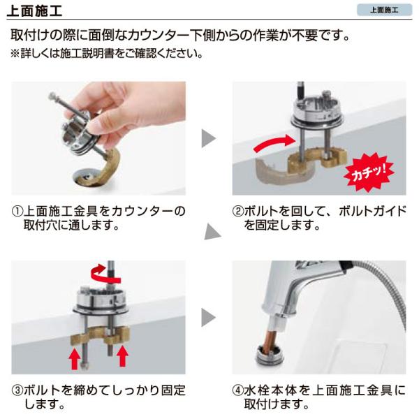 LIXIL RJF-971Y リクシル 浄水器内蔵型タイプ ハンドシャワー付