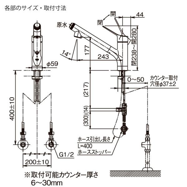 LIXIL RJF-971Y リクシル 浄水器内蔵型タイプ ハンドシャワー付 LIXIL RJF-971Y リクシル 浄水器内蔵型タイプ ハンドシャワー付