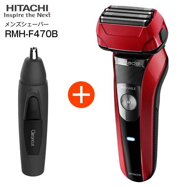 RMH-F470B(R) 日立 エスブレード S-blade 4枚刃 泡剃り対応 電気シェーバー 電動ひげそり メンズシェーバー 日本製 充電・交流式 HITACHI RMH-F470B-R :y-rmh-f470b-r:タウンモール TownMall - 通販 - Yahoo!ショッピング RMH-F470B(R) 日立 エスブレード S-blade 4枚刃 泡剃り対応 電気シェーバー 電動ひげそり メンズシェーバー 日本製 充電・交流式 HITACHI RMH-F470B-R :y-rmh-f470b-r:タウンモール TownMall - 通販 - Yahoo!ショッピング