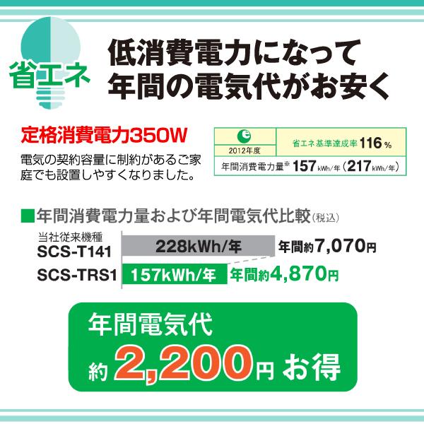 東芝 温水洗浄便座 [CLEAN WASH（クリーンウォッシュ）] SCS-T1 Amazon | 東芝 温水洗浄便座 クリーンウォッシュ SCS-T160