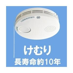 訳あり 箱潰れ 住宅用火災警報器 火災報知機 パナソニック 薄型 けむり当番 Shk タウンモール Townmall 通販 Paypayモール