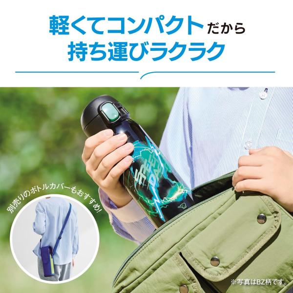 サッポロ ステンレス液体供給機器 象印（ZOJIRUSHI） ステンレスマグボトル 水筒 ステンレスボトル