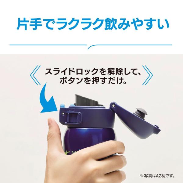 象印（ZOJIRUSHI） ステンレスマグボトル 水筒 ステンレスボトル