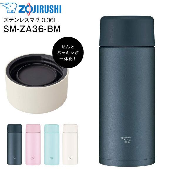 Smza36bm 象印 ステンレスマグボトル 2周年記念イベントが ステンレスボトル Zojirushi 水筒 360ml Sm Za36 Bm2 0 36l 698円 スレートブラック