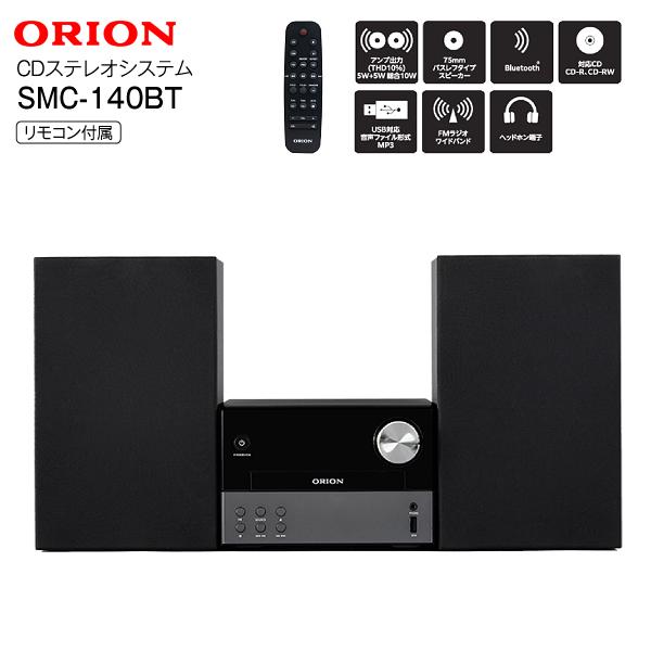 オリオン電気（ドウシシャ） ドウシシャ ORION AUDIO システムステレオ