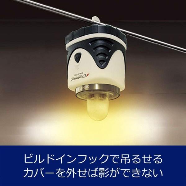 GENTOS（ジェントス） LEDランタン SOL-013C Explorerシリーズ 電池式