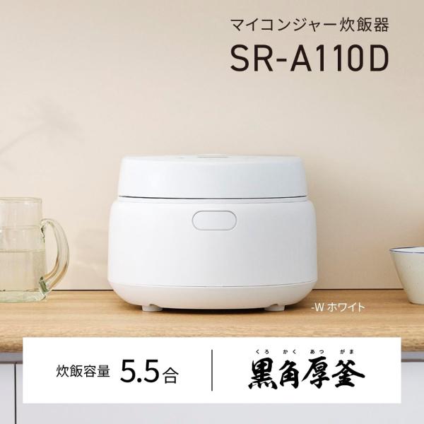 Panasonic（パナソニック） SR-A110D-W マイコン式炊飯器 備長炭の