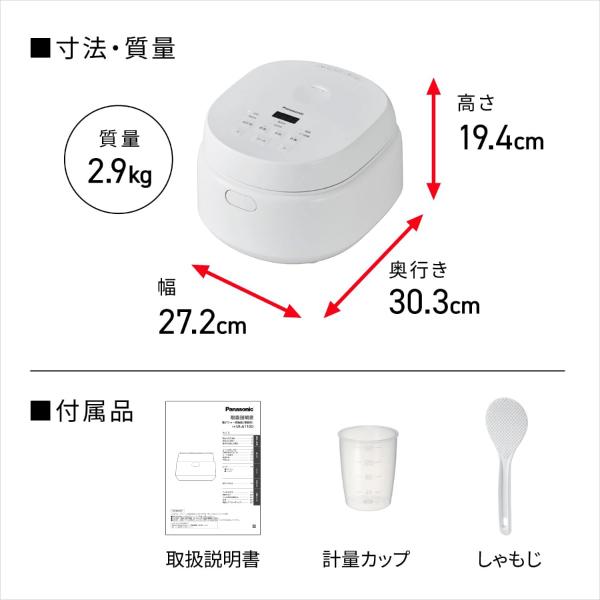 【未使用品】　パナソニック　SR-A110D-W 5.5合炊き パナソニック SR-A110D-W 電子ジャー炊飯器 マイコンタイプ 5.5合