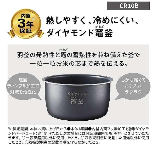 Panasonic（パナソニック） SR-CR10B-W 炊飯器 5合炊き 圧力IH 圧力IH
