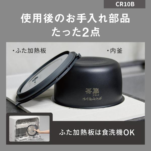 Panasonic（パナソニック） SR-CR10B-W 炊飯器 5合炊き 圧力IH 圧力IH