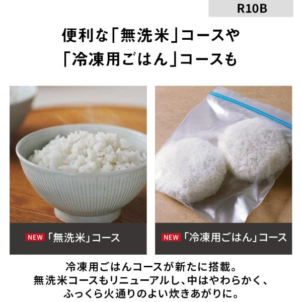 Panasonic SR-R10B-W パナソニック 炊飯器 5合炊き 圧力IHジャー Panasonic SR-R10B-W パナソニック 炊飯器 5合炊き 圧力IHジャー