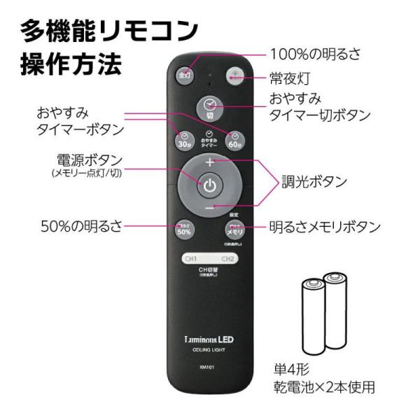 ★２台セット★ ドウシシャ 調光機能・リモコン付きシーリングライト【6畳用】 DOSHISHA（ドウシシャ） LEDシーリングライト 6畳 リモコン付 LED照明