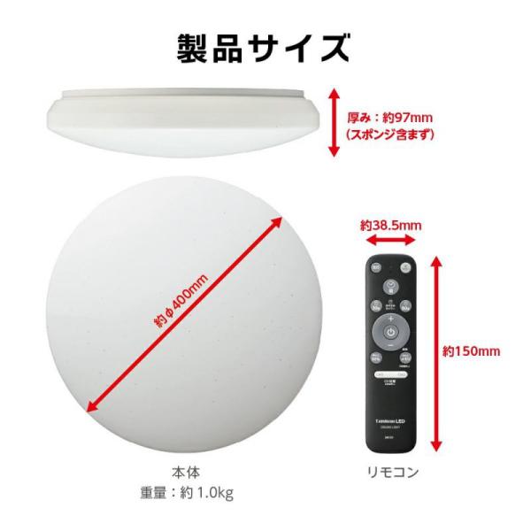 ★２台セット★ ドウシシャ 調光機能・リモコン付きシーリングライト【6畳用】 DOSHISHA（ドウシシャ） LEDシーリングライト 6畳 リモコン付 LED照明