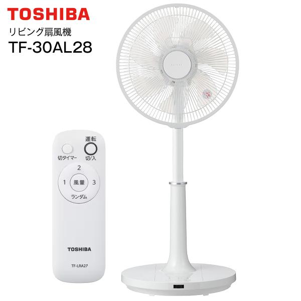 TF-30AL28(W) 東芝 扇風機 リビング扇 サーキュレーター リモコン付き タイマー付き 熱中症 エコ 節電対策 TOSHIBA ホワイト TF-30AL28-W（Yahoo!・タウンモール TownMall）