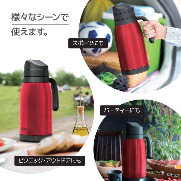 サーモス フィールドポット 卓上ポット ステンレスポット ステンレス製まほうびん 容量1 5l Thermos クリアレッド Thy 1500cl R タウンモール Townmall 通販 Paypayモール