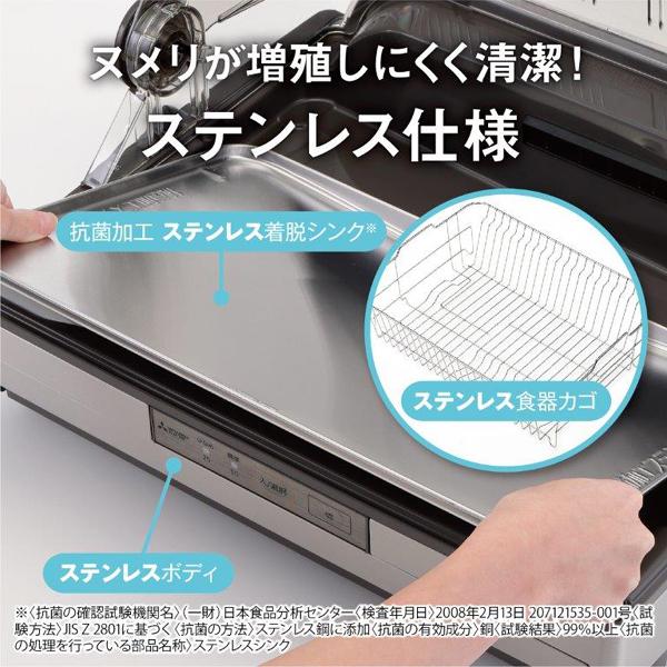 三菱 TK-ST30A-H 食器乾燥器 三菱キッチンドライヤー 三菱電機 清潔 