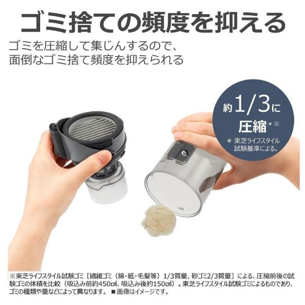 トルネオ VC-CLS13(K) 東芝 掃除機 TORNEO トルネオコードレス