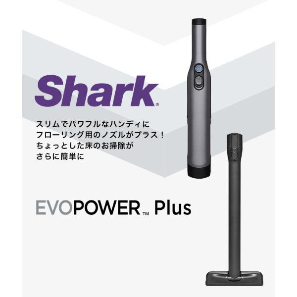 Evopower Plus W35p シャークニンジャ Shark 充電式ハンディクリーナー 掃除機 エヴォパワープラス グレイ Wv285j タウンモール Townmall 通販 Paypayモール