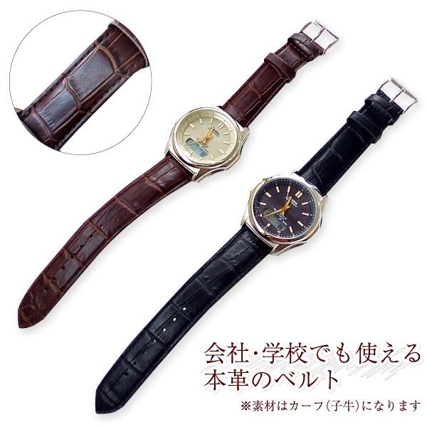 WVA-M630L-1A2JF カシオ 本革バンド ウェーブセプター(wave ceptor) ソーラー電波腕時計(CASIO) 卒業祝い 入学祝いに カーフレザー 紳士用 WVAM630L1A2JF :y-wva-m630l-1a2jf:タウンモール TownMall - 通販 - Yahoo!ショッピング WVA-M630L-1A2JF カシオ 本革バンド ウェーブセプター(wave ceptor) ソーラー電波腕時計(CASIO) 卒業祝い 入学祝いに カーフレザー 紳士用 WVAM630L1A2JF :y-wva-m630l-1a2jf:タウンモール TownMall - 通販 - Yahoo!ショッピング