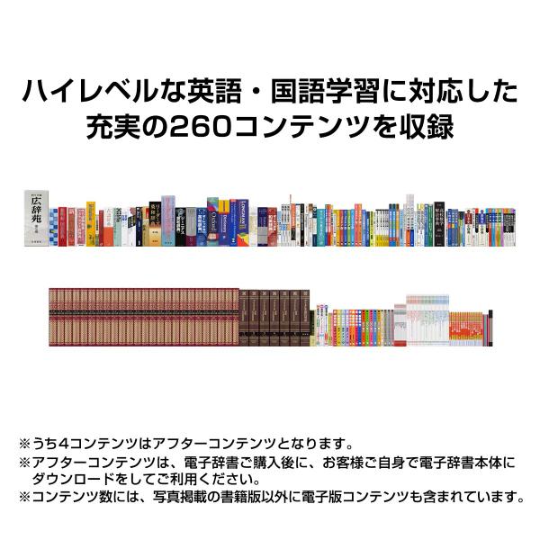 CASIO XD-SA4900BU 高校生モデル カシオ 電子辞書 本体 CASIO XD-SA4900BU 高校生モデル カシオ 電子辞書 本体