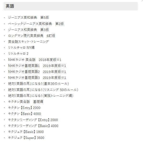CASIO 電子辞書 高校生 カシオ 本体 XD-SX4100C 純正フィルム CASIO 電子辞書 高校生 カシオ 本体 XD-SX4100C 純正フィルム