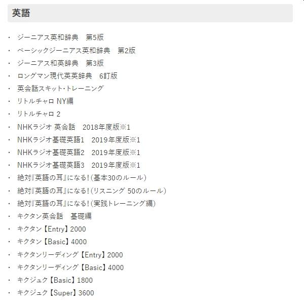 電子辞書 高校生 カシオ 本体 XD-SX4100C 純正フィルム付き エクスワード CASIO EX-word XD-SX4150C-FM｜townmall｜08