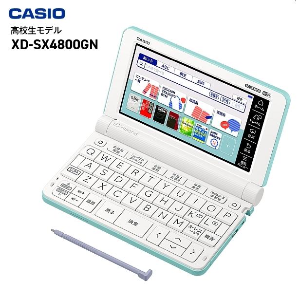 Xd Sx4800 Gn 高校生モデル カシオ 電子辞書 本体 エクスワード Xdsr4800gn Casio Ex Word 高校生向け グリーン Xd Sx4800gn タウンモール Townmall 通販 Paypayモール