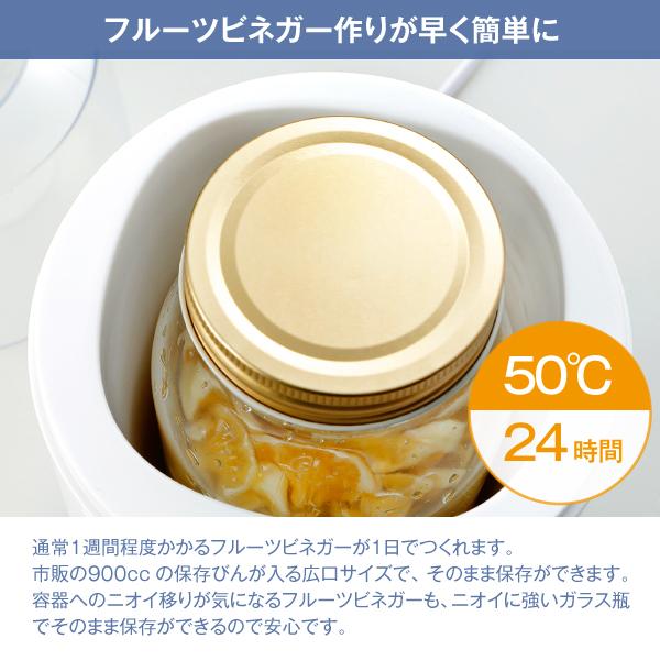 エムケー精工 ヨーグルトメーカー 専用こし器 ギリシャヨーグルト 甘酒