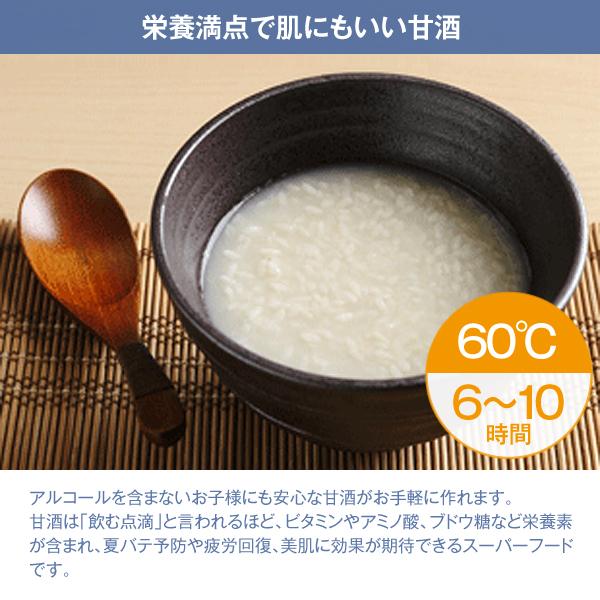 エムケー精工 ヨーグルトメーカー 専用こし器 ギリシャヨーグルト 甘酒