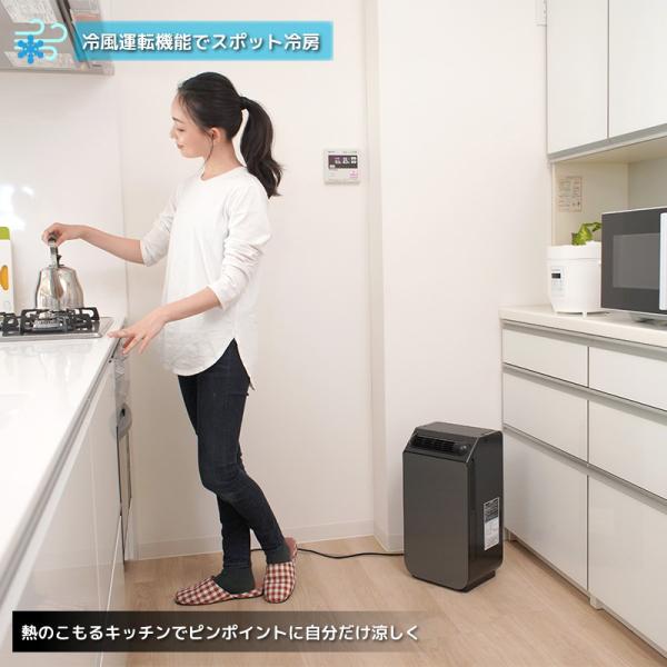 ユアサプライムス どこでもスモールクーラースポットクーラー 冷風 
