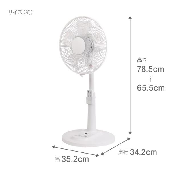 ZEPEAL（ゼピール） 扇風機 リモコン式リビング扇風機 リビングファン